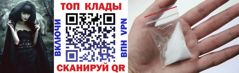 Цена Заозёрный Каннабис  COCAIN  МЕФ 