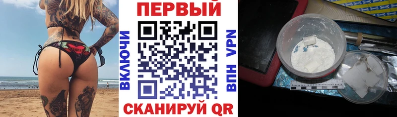 цены   Заозёрный  Амфетамин VHQ 
