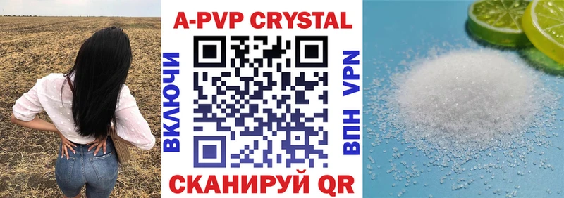 A PVP крисы CK Заозёрный