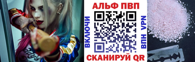 Alpha PVP СК КРИС  кракен вход  Заозёрный 