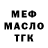 МЕТАДОН мёд Slim Barb