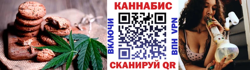 продажа наркотиков  Заозёрный  Cannafood конопля 