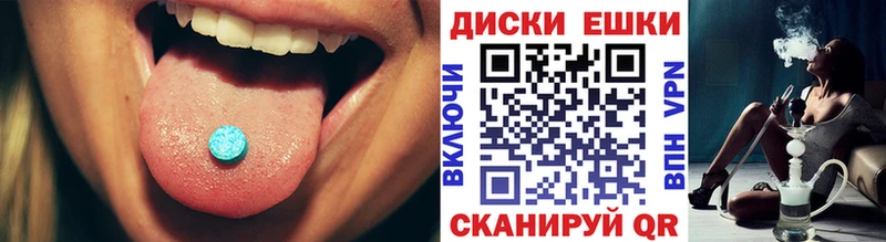 Экстази Дубай  Заозёрный 