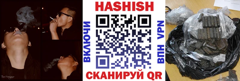 Гашиш убойный  KRAKEN вход  Заозёрный 