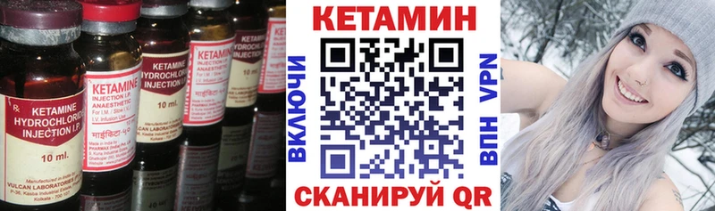 закладка  OMG как зайти  КЕТАМИН VHQ  Заозёрный 