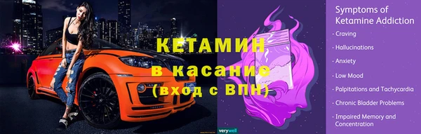 2c-b Белокуриха
