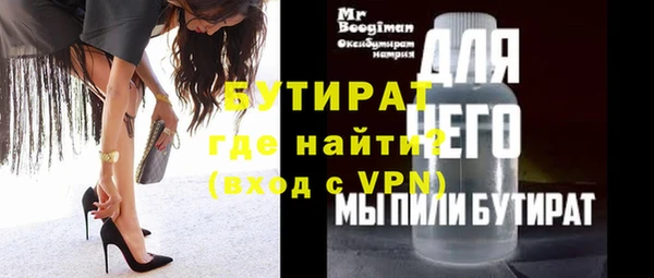 меф VHQ Беломорск