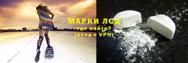 2c-b Белокуриха