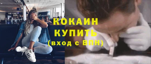 меф VHQ Беломорск