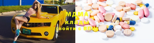 ПСИЛОЦИБИНОВЫЕ ГРИБЫ Белоозёрский