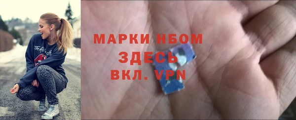 2c-b Белокуриха