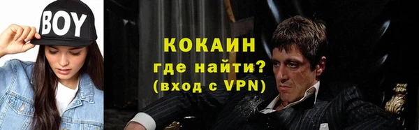 2c-b Белокуриха