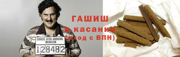 2c-b Белокуриха