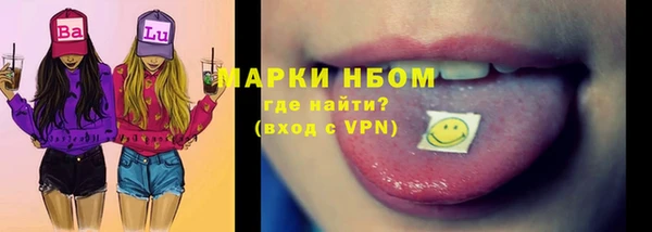 ПСИЛОЦИБИНОВЫЕ ГРИБЫ Белоозёрский