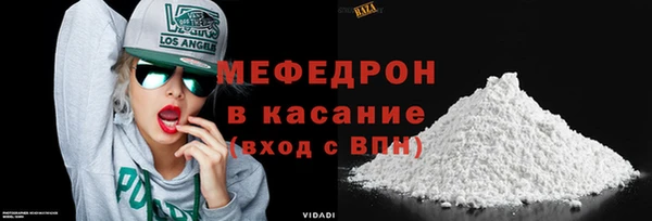 меф VHQ Беломорск