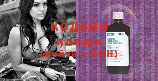 ПСИЛОЦИБИНОВЫЕ ГРИБЫ Белоозёрский