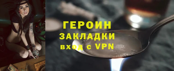 меф VHQ Беломорск