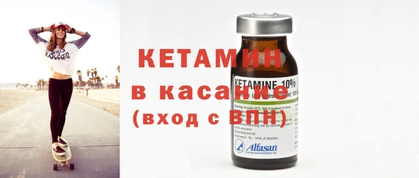 2c-b Белокуриха