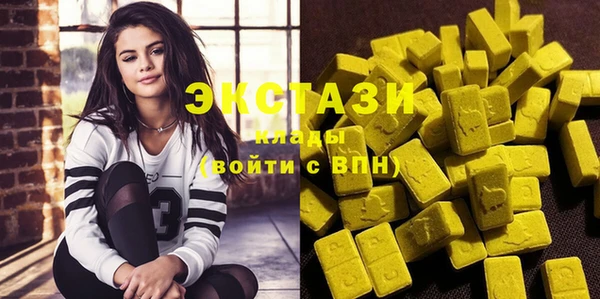 2c-b Белокуриха
