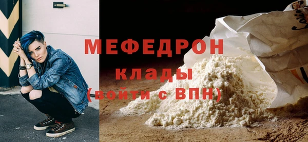 2c-b Белокуриха