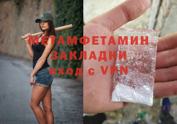 2c-b Белокуриха