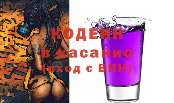 2c-b Белокуриха