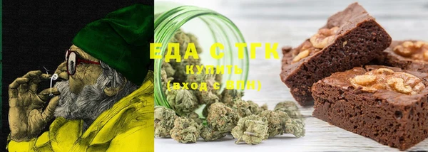 2c-b Белокуриха