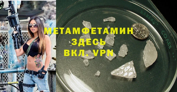 ПСИЛОЦИБИНОВЫЕ ГРИБЫ Белоозёрский