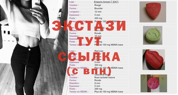 меф VHQ Беломорск
