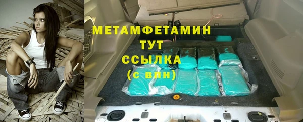 меф VHQ Беломорск