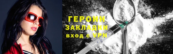 2c-b Белокуриха