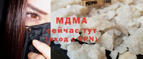 ПСИЛОЦИБИНОВЫЕ ГРИБЫ Белоозёрский