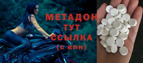 меф VHQ Беломорск