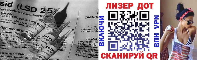 LSD-25 экстази кислота что такое Заозёрный
