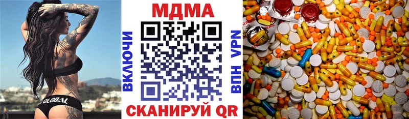 MDMA Molly  Заозёрный 