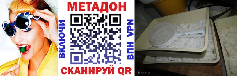 закладки  Заозёрный  ссылка на мегу вход  это какой сайт  Метадон кристалл 