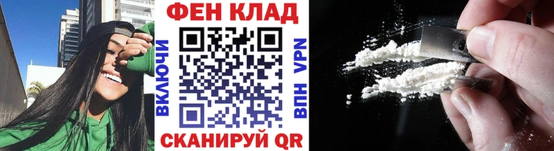 Метамфетамин Декстрометамфетамин 99.9%  мега ССЫЛКА  Заозёрный  наркотики 