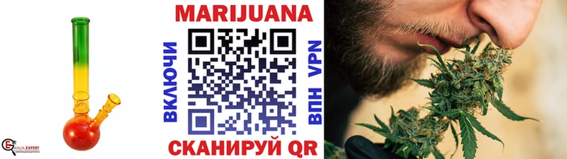 МАРИХУАНА тримм  Заозёрный 